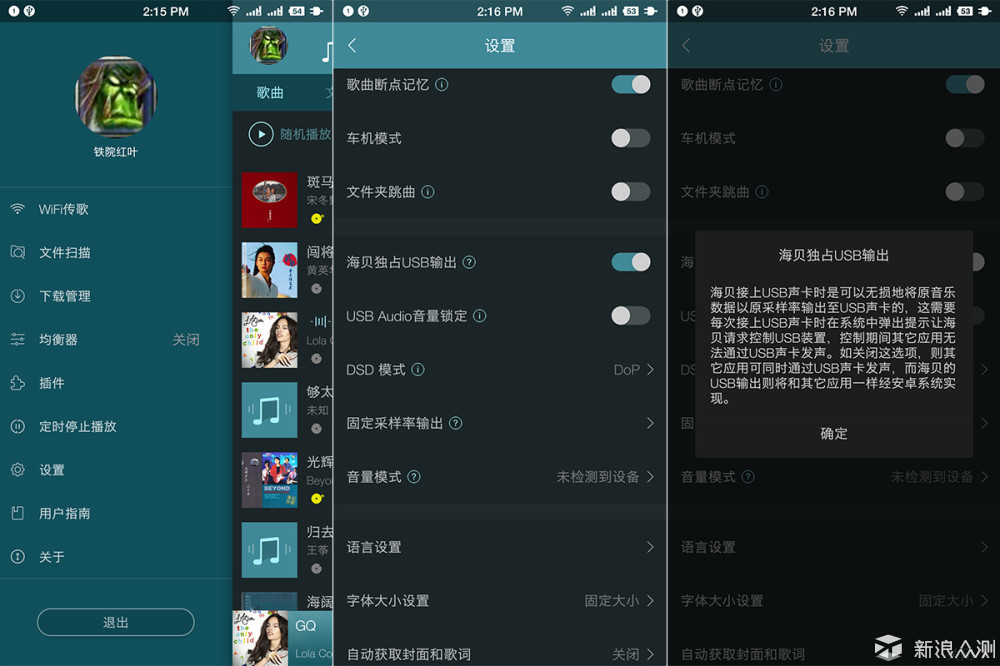 藍博望自動化設備 藍博望自動化設備