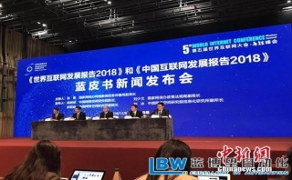 中國已基本明確5G目標頻段 正推動規劃方案出臺