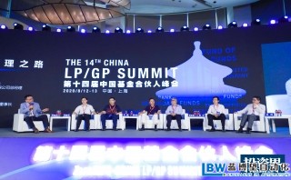 2020年，GP如何答好基金管理這道題？